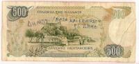 bankbiljet griekenland 2.JPG